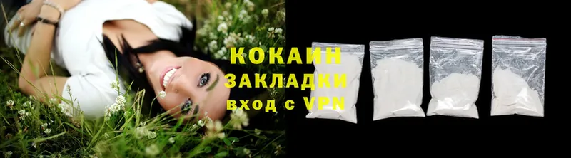 shop клад  Катав-Ивановск  Кокаин Эквадор  купить наркоту 