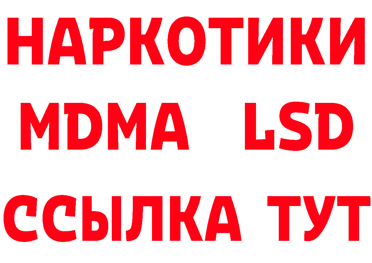 Героин гречка ссылка даркнет кракен Катав-Ивановск